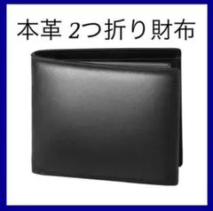 在庫限り‼️ 本革 財布 メンズ スキミング防止 薄型 大容量 ビジネス 小銭入のサムネイル