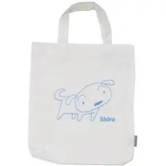 新品未使用　クレヨンしんちゃん シロ　ちょいトート