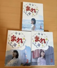 2026年最新】NHK朝ドラまれの人気アイテム - メルカリ