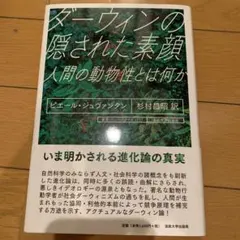 まっさー様 リクエスト 2点 まとめ商品