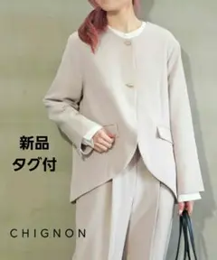 2025年最新】Loungedress レディース ノーカラージャケットの
