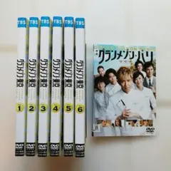 グランメゾン東京DVD全6巻セット 木村拓哉 レンタル品 新品ケース入り