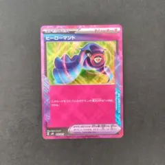 2026年最新】ヒーローマントの人気アイテム - メルカリ