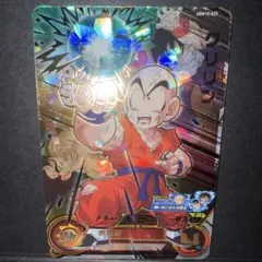 ugm10-025 クリリンのサムネイル
