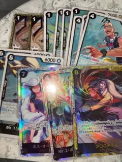 ワンピカード　黒クロコダイル　デッキパーツ