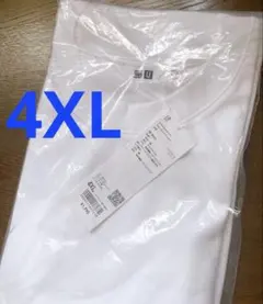 ユニクロU　エアリズムコットンクルーネックTシャツ　ホワイト　4XL　長袖ロンT