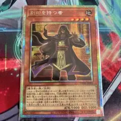刻印を持つ者 プリズマ | Mercari