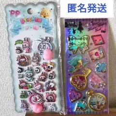 ラブブ　おしりシール　グリッターシャカシャカシール　2種類