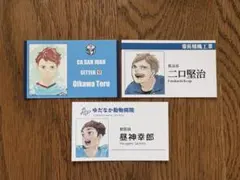 2026年最新】二口堅治 カードの人気アイテム - メルカリ