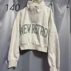 GU kidsショート丈トレーナー　S