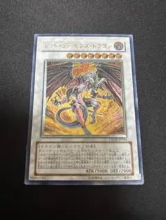 2026年最新】遊戯王 レリーフの人気アイテム - メルカリ