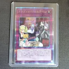 2026年最新】遊戯王 box まとめ売りの人気アイテム - メルカリ