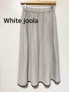 white joola ホワイトジョーラ　ロングスカート フレアスカート　ゴム