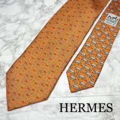 HERMES エルメス　ネクタイ馬蹄　馬　オレンジ