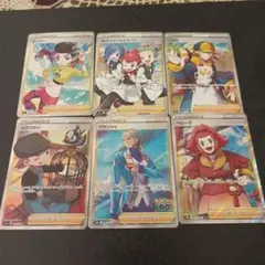 サポートSRまとめ6枚組 - メルカリ