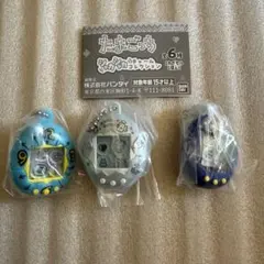 たまごっち　シャカシャカチャームコレクション 3個セット