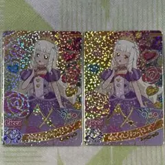 ひみつのアイプリ ハッピーセット スペシャルアイプリカード 2枚