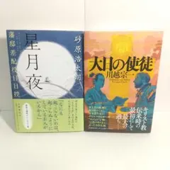 佐藤泰志 函館三部作 Blu-ray BOX〈4枚組〉 佐藤泰志 函館三部作 Blu-ray BOX〈4枚組〉 - メルカリ