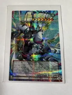 ヴァンガード 幻真星戦 リグレインリサーチャー 骨肉剥し FFR - メルカリ