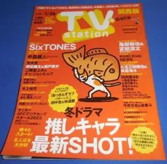 panda☆様 リクエスト 3点 まとめ商品