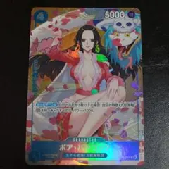 ボア・ハンコック マッチングバトル プロモ P-066 パラレル - メルカリ