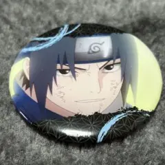 ね*止様 NARUTO 疾風伝　缶バッジ