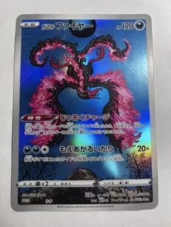 2026年最新】ガラルファイヤー ジャンボカードの人気アイテム - メルカリ