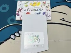 キミにあえた！ ステッカー 30周年記念 リーフィア 30周年ロゴ ステッカー キミにあえた！ リーフィア - メルカリ