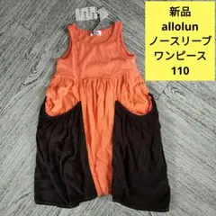 Item thumbnail for item 20378154-018a-4c7e-bfb0-b261ab0d2baf