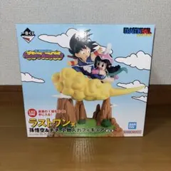 一番くじ ドラゴンボール Fantastic　Adventure 2 ラストワン