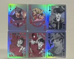 ジョジョ オーロラトランプ 8部 6枚セット