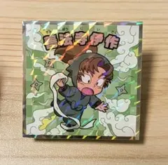 忍たま乱太郎マンチョコ　シール　善法寺伊作　ビックリマン　ファミマ