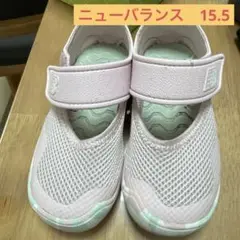 ニューバランス　15.5 サンダル