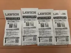 evo　タバコ引換券 無料クーポン4枚