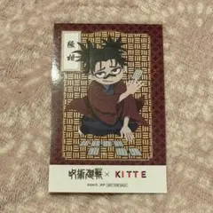 Item thumbnail for item 5a9f7e38-39c3-4b3d-99cb-be02f0433038