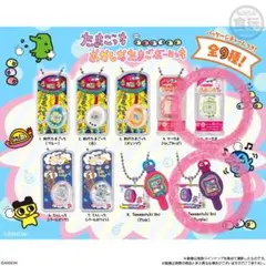 たまごっち　おかしなたまごボーロっち