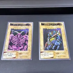 遊戯王ブラック・マジシャン デーモンの召喚 暗黒騎士ガイア バンダイ