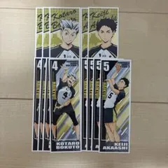 ハイキュー　梟谷学園高校　ロングステッカー　木兎光太郎　赤葦京治
