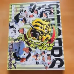 2026年最新】優勝 阪神タイガース 85の人気アイテム - メルカリ