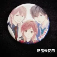 春待つ僕ら　缶バッジ　【新品未使用】