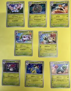 ポケモンカード18 闇タイプ26枚セット - メルカリ