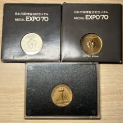 EXPO 70とオリンピック銀メダルセット　計6枚　約110グラム 2025年最新】expo 70 メダル 銀の人気アイテム - メルカリ
