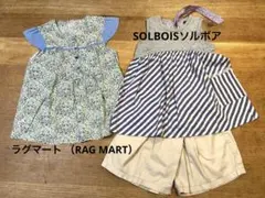 キッズ服　セット　130 ラグマート・ソルボア 女の子夏服