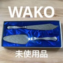 2026年最新】wako 銀食器の人気アイテム - メルカリ