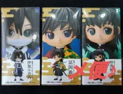 鬼滅の刃 Qposket petit 冨岡義勇 伊黒小芭内 時透無一郎
