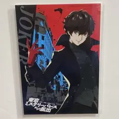 ペルソナ5】大丸 主人公/ジョーカー(缶バッジ、ポストカード) - メルカリ ペルソナ５ロイヤル マルイパレス スクエア缶バッジ 主人公 ジョーカー