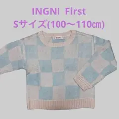 INGNI First キレイ色 ニット 100〜110 イング