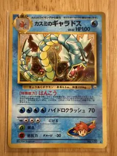 2025年最新】セット···ジム拡張第1弾の人気アイテム - メルカリ