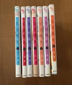 2026年最新】リビングの松永さん 全巻の人気アイテム - メルカリ