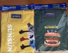 2点セット パペットスンスン おでかけナップサック